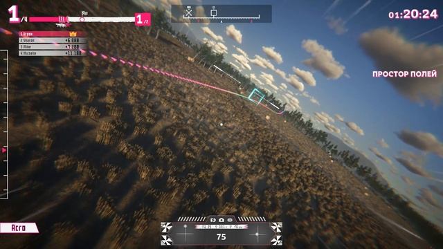 SPLIT FPV