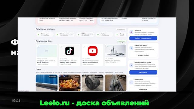 Фрод: как мошенничество влияет на прибыль бизнеса