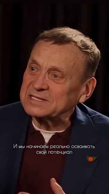Что будет с обществом, если осознанность станет не исключением, а нормой