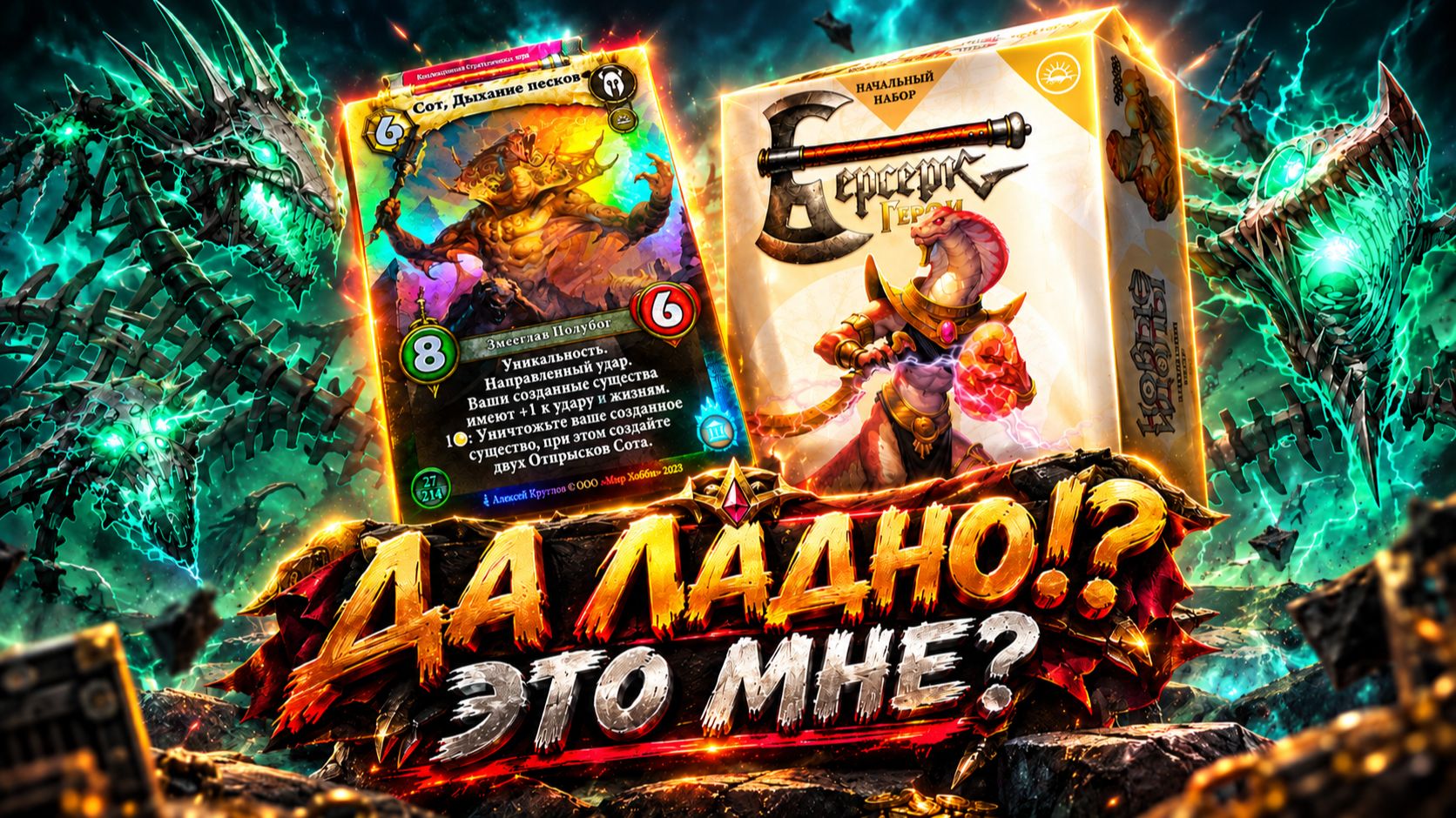 ДА ЛАДНО!? ЭТО МНЕ? Открыл дисплей по ККИ 