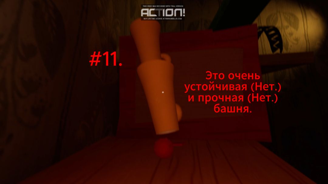 Hello Neighgbor. AKT 3 #11.