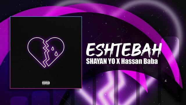 Eshtebah — Hassan Baba