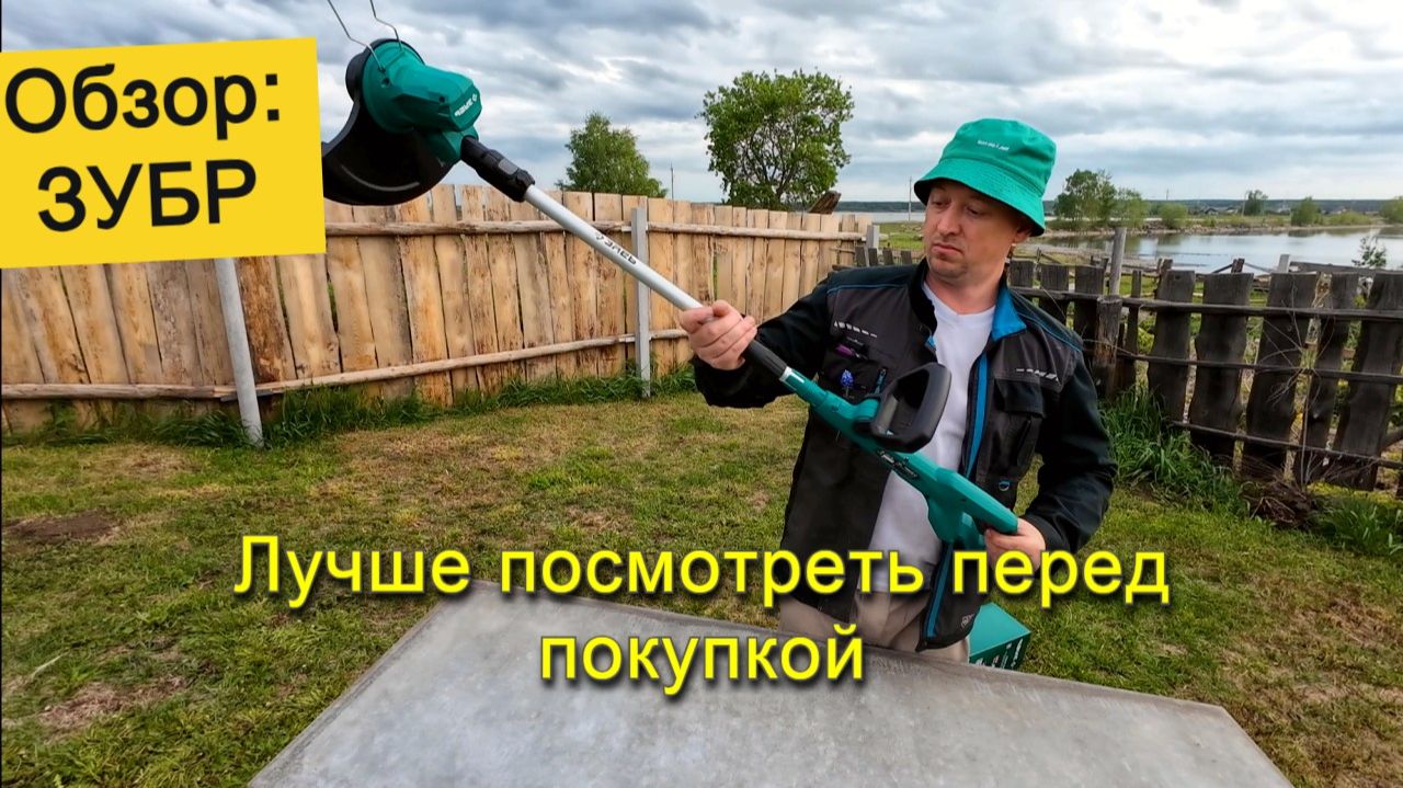 Обзоры