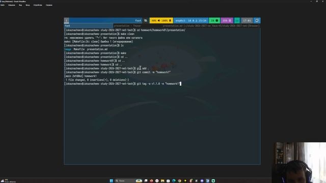 Сетевые технологии