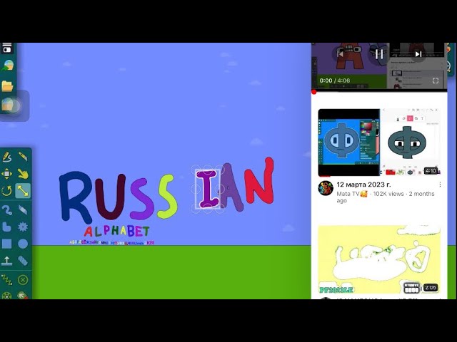 Russian Alphabet Lore Remake In Algodoo Ремейк Русского Алфавит Лора в Algodoo #alphabetlore