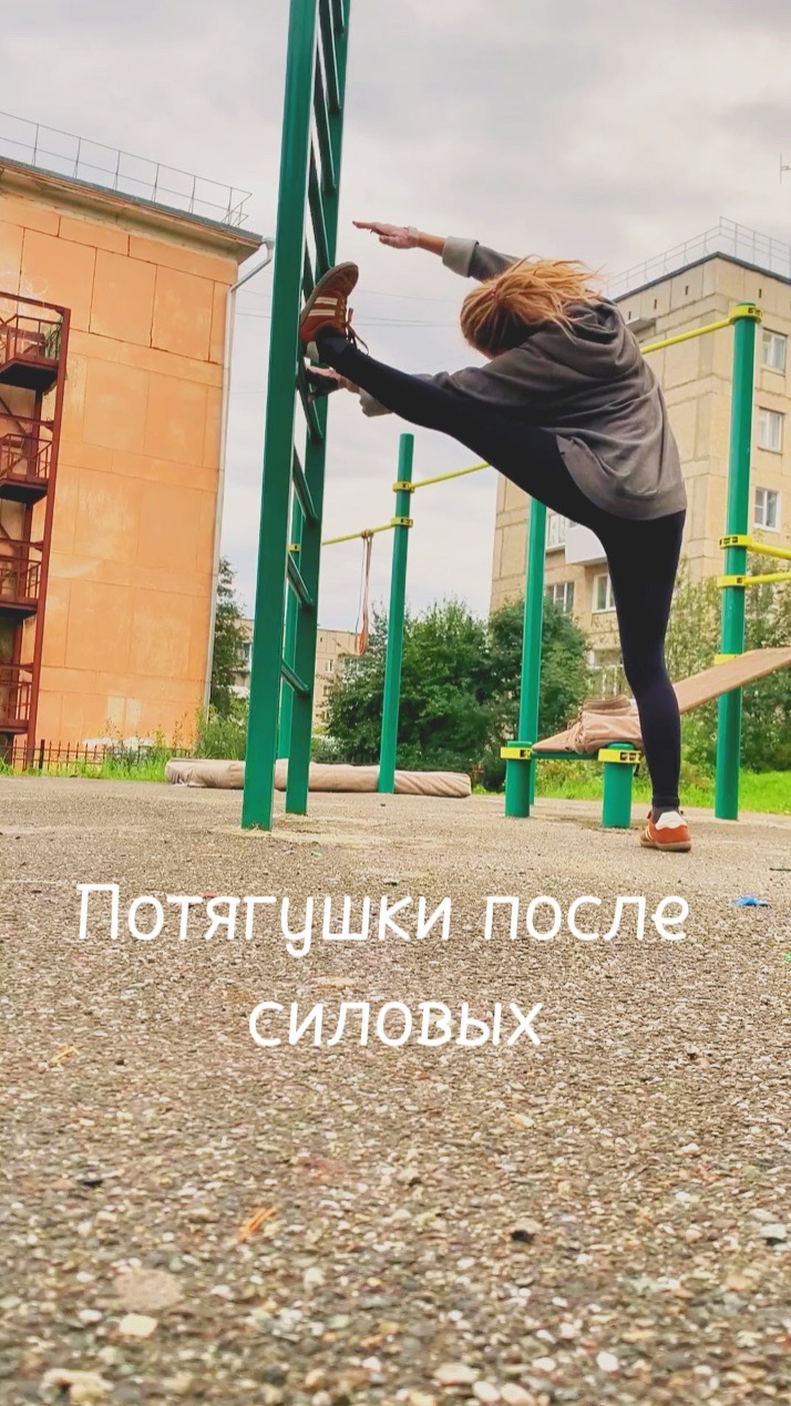 Практики и упражнения