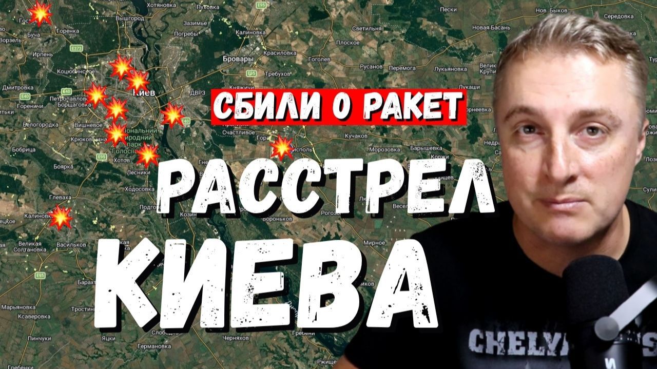 Украинский фронт - минус металлургия и ГОКи. Минус Море. Минус жд транспорт. 12.09.26
