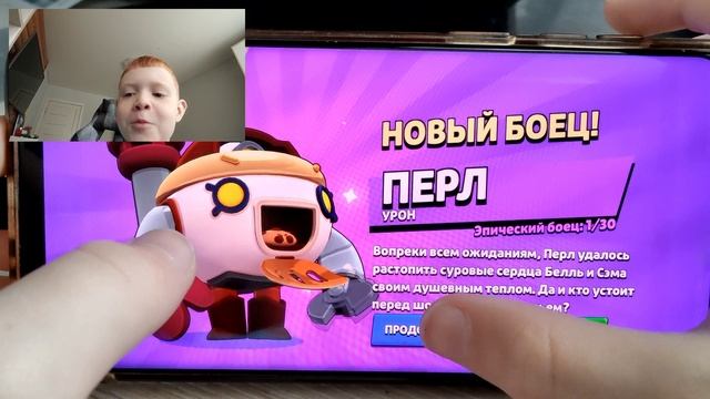 открыл 1000 хаос стар в нулс бравл