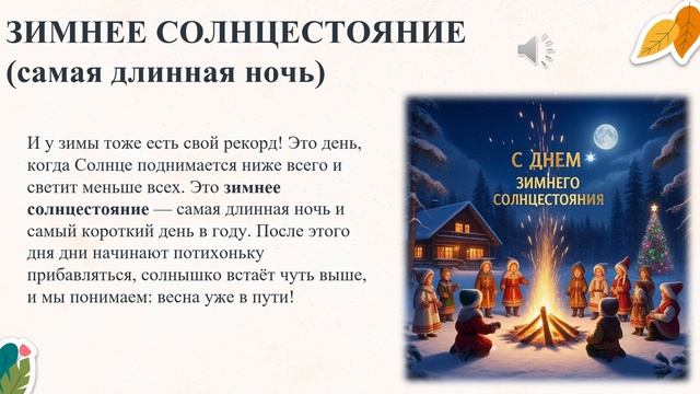 Дошколята