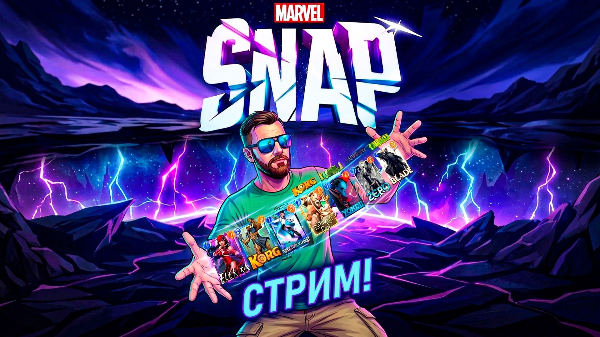 🎴Такc, пробуем вкатится! 🚨Первая колода🚨
