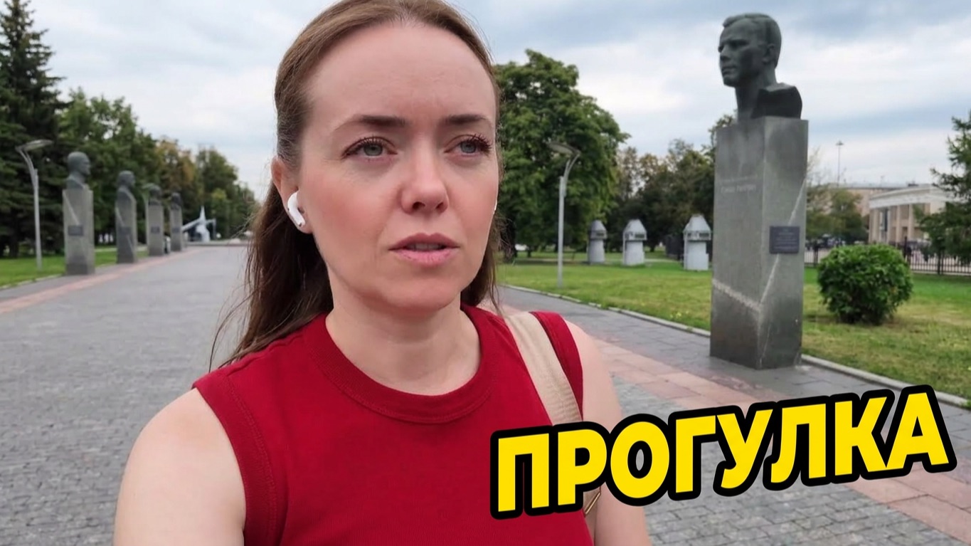 Пыталась пройти часть 100-км тропы: что с ней не так в городе?