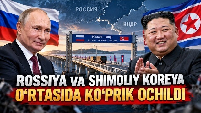 🍿 Rossiya Va Shimoliy Koreya O‘rtasida Ko‘prik Ochildi