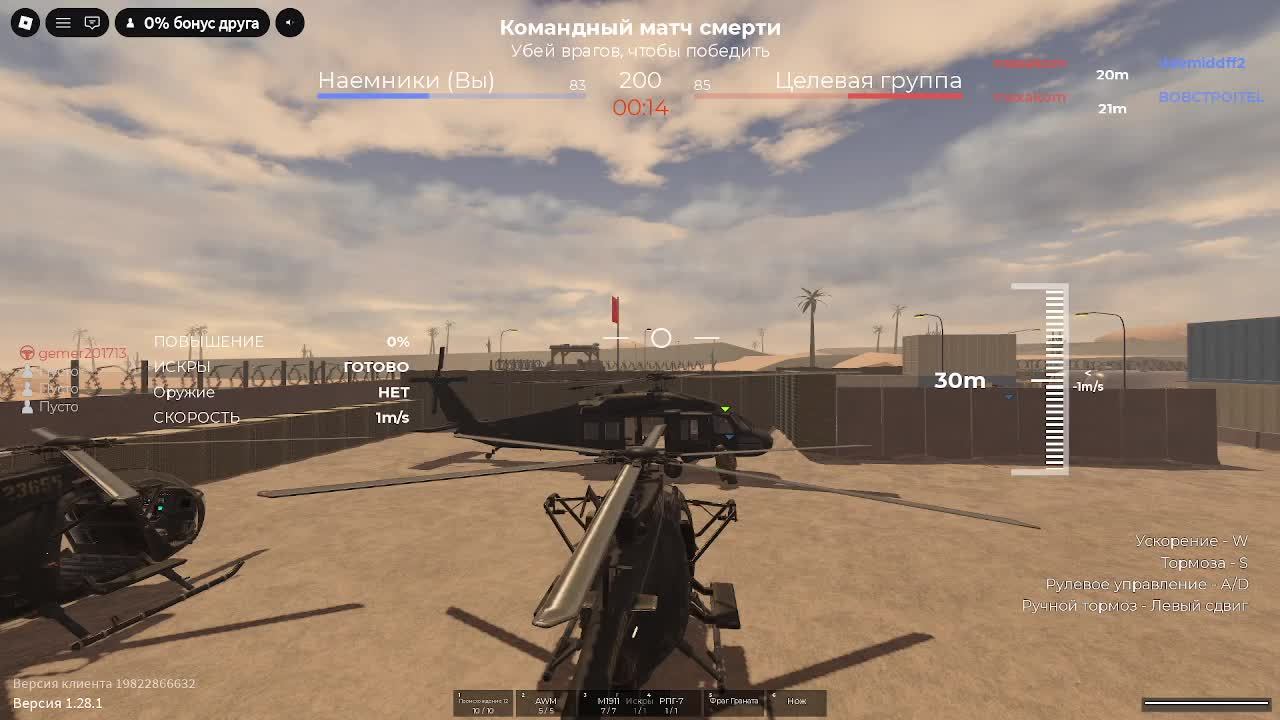 LIVE: Profi Gamer