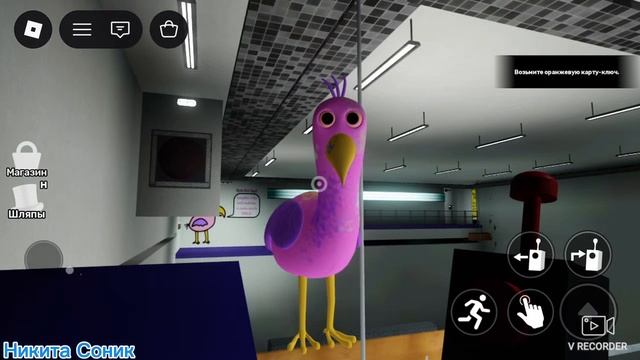 Roblox