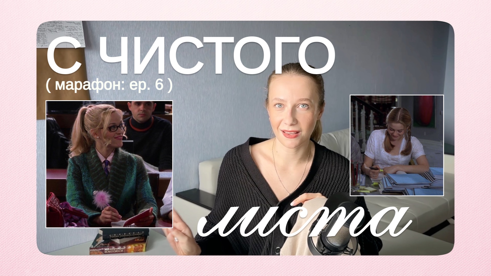 Делай, пока не поздно: марафон
