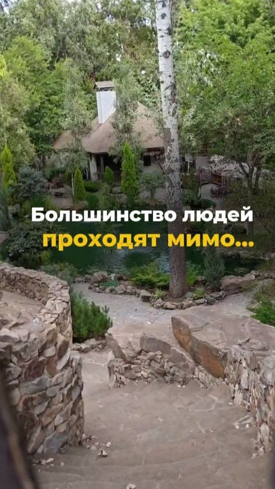 Иногда стоит просто остановиться