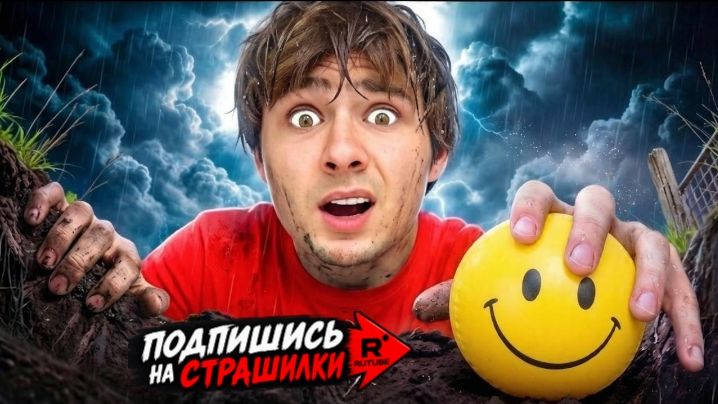 Случайно раскрыл СТРАШНУЮ ТАЙНУ! - Морковь ПРО