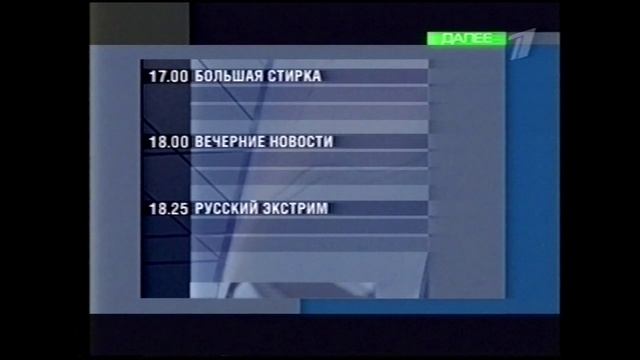 Заставка 