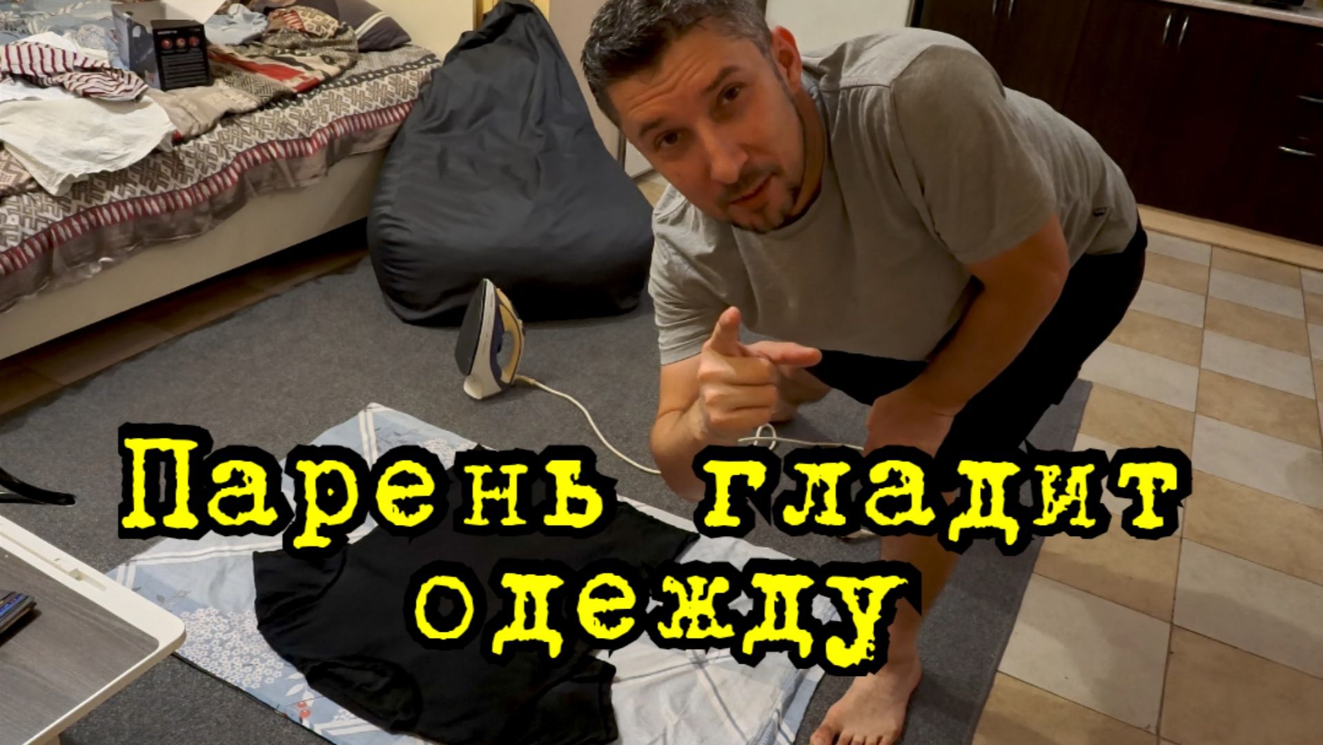 Обычная жизнь 💬 Влог Дневник