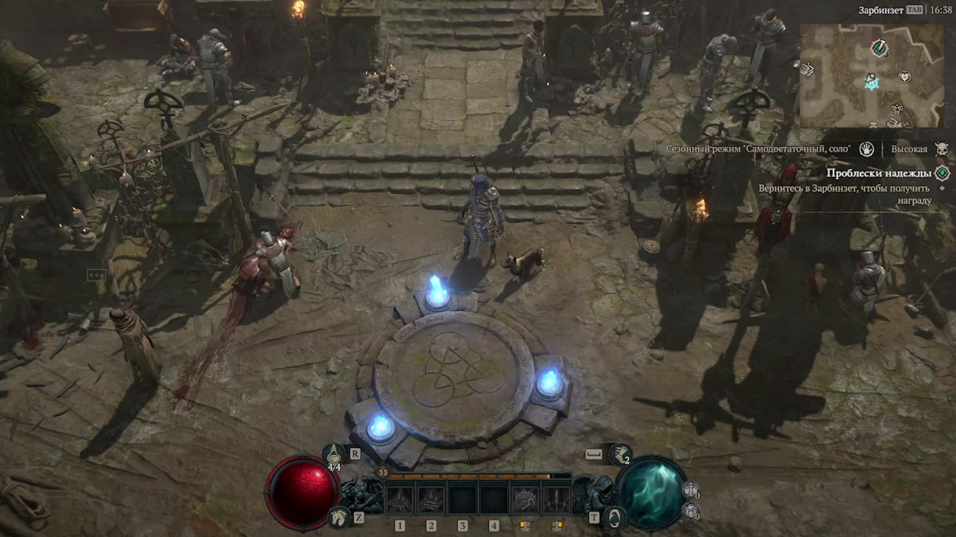 DIABLO IV | Диабло 4 | #- Прохождение