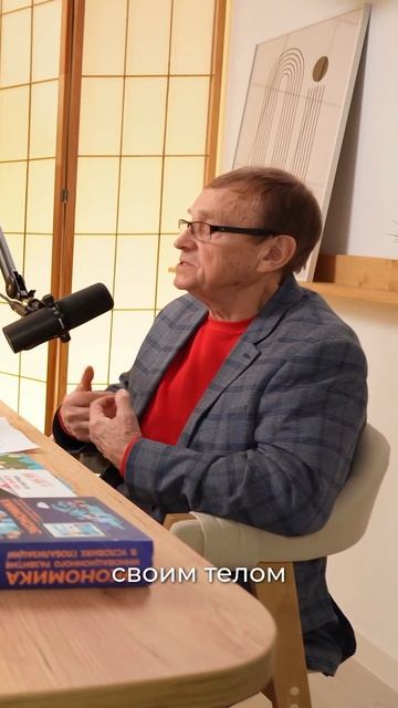 Осознай себя. Управление телом и выход из зависимости