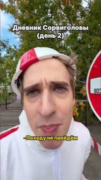 Влад Мурашов