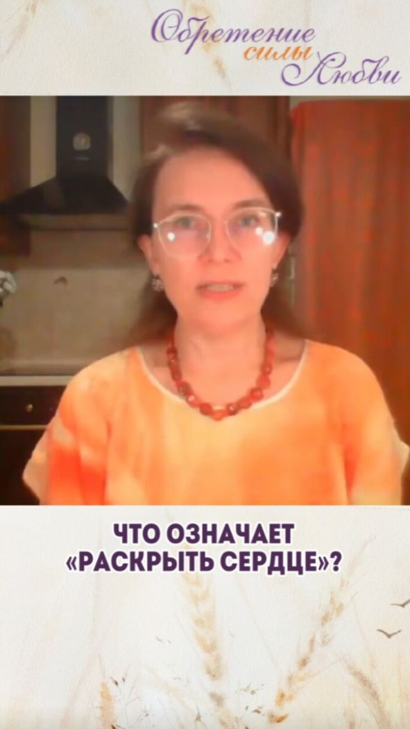 Что означает 