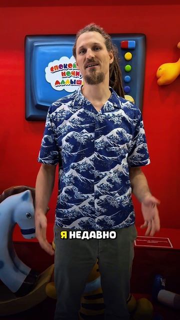 Знакомство с океанологом в шоу для детей «Начинаем эксперимент!»🌙 Спокойной ночи, малыши!