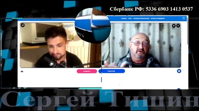 Что у него в голове ?
