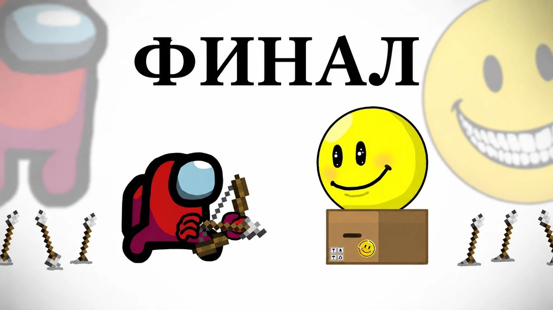 Красавица в нижнем белье встречает любимого