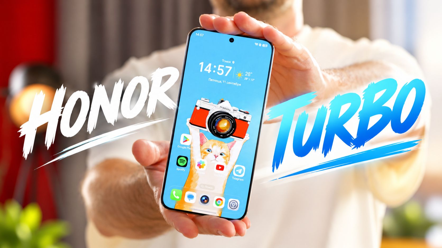 Уронил, намочил, забыл зарядить. Обзор Honor Turbo