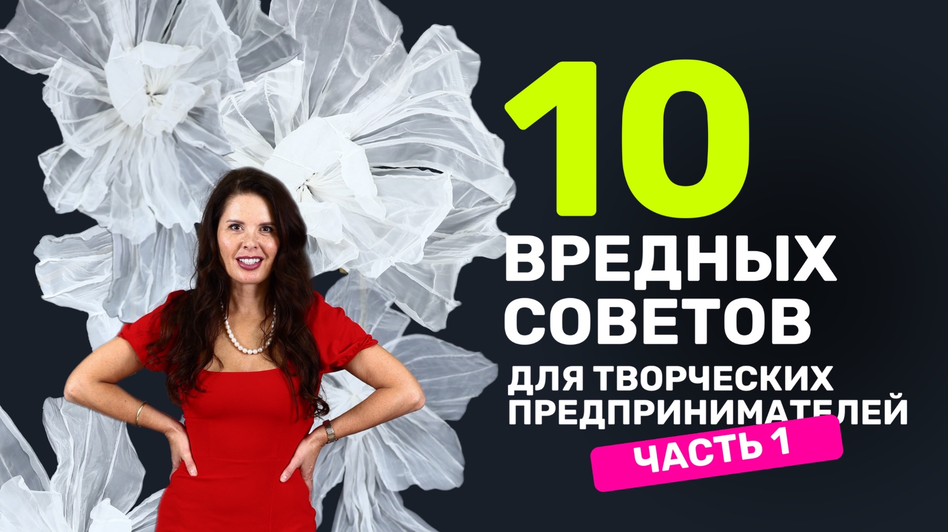 ПОЛЕЗНЫЕ СОВЕТЫ И ЛАЙФХАКИ ОТ ОЛЬГИ ОЛЬНЕВОЙ