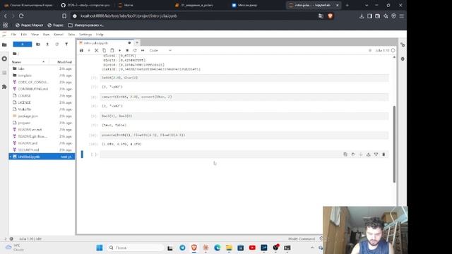 Компьютерный практикум по статистическому анализу данных