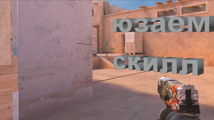STANDOFF2  ЮЗАЮ СКИЛЛЫ ПОД ПИНГОМ