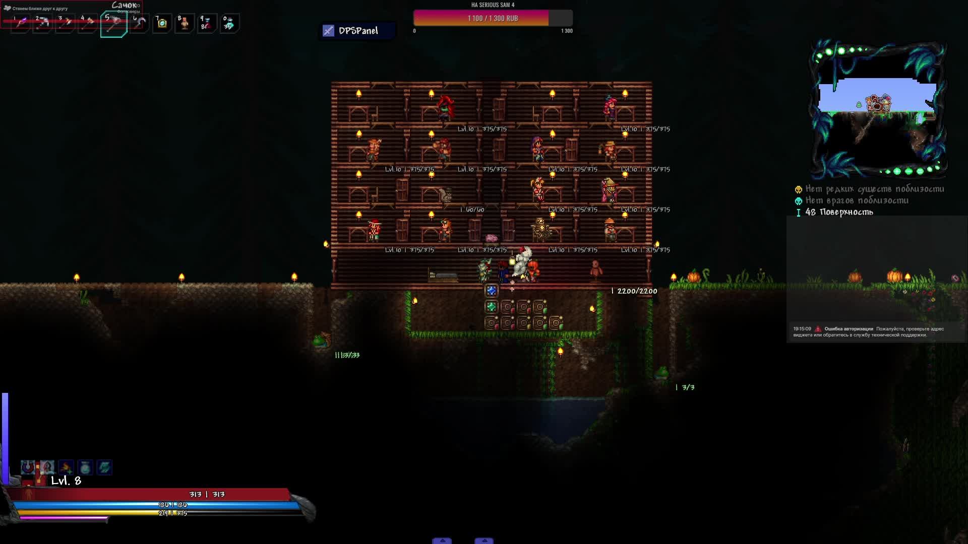 Новые мазохисты тут, Fargos, Terraria, 2 запуск