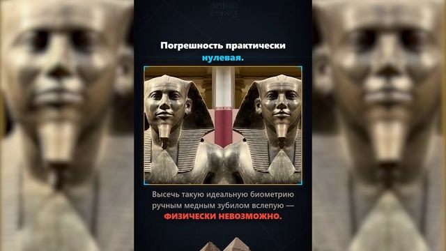 11 доказательств существования древней высокоразвитой цивилизации. Невозможные технологии прошлого