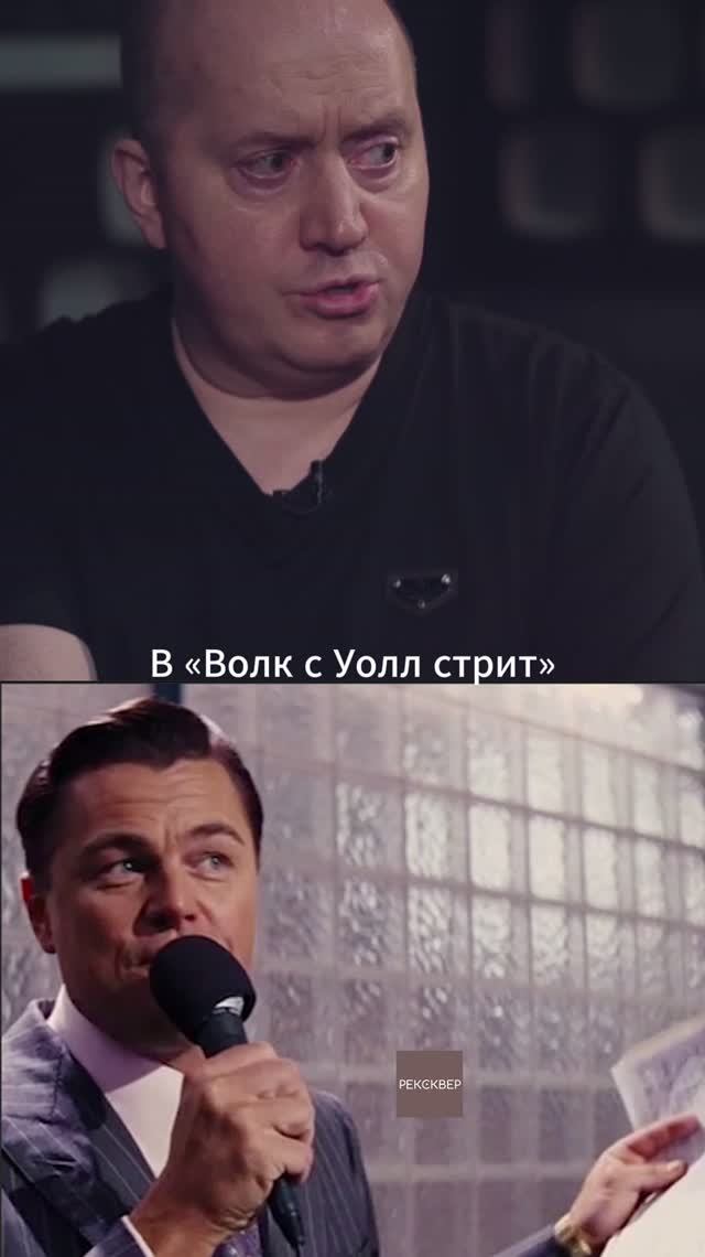 КАК БУРУНОВ ОЗВУЧИВАЛ ДИ КАПРИО