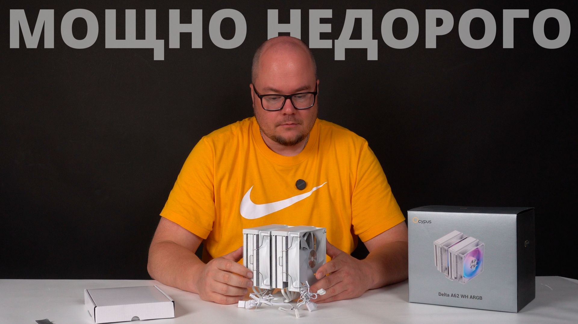 Доступные две башни - процессорный кулер Ocypus Delta A62 WH ARGB (Delta-A62-WH2NAWN00X-GL)