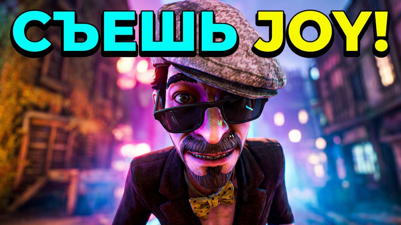 Смешные моменты We Happy Few!