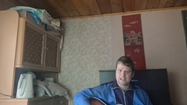 ДДТ - Это всё (Cover)