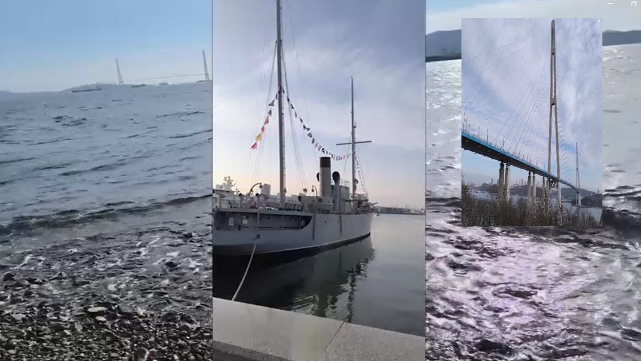 Подарок , который напомнил о путешествии во Владивосток.