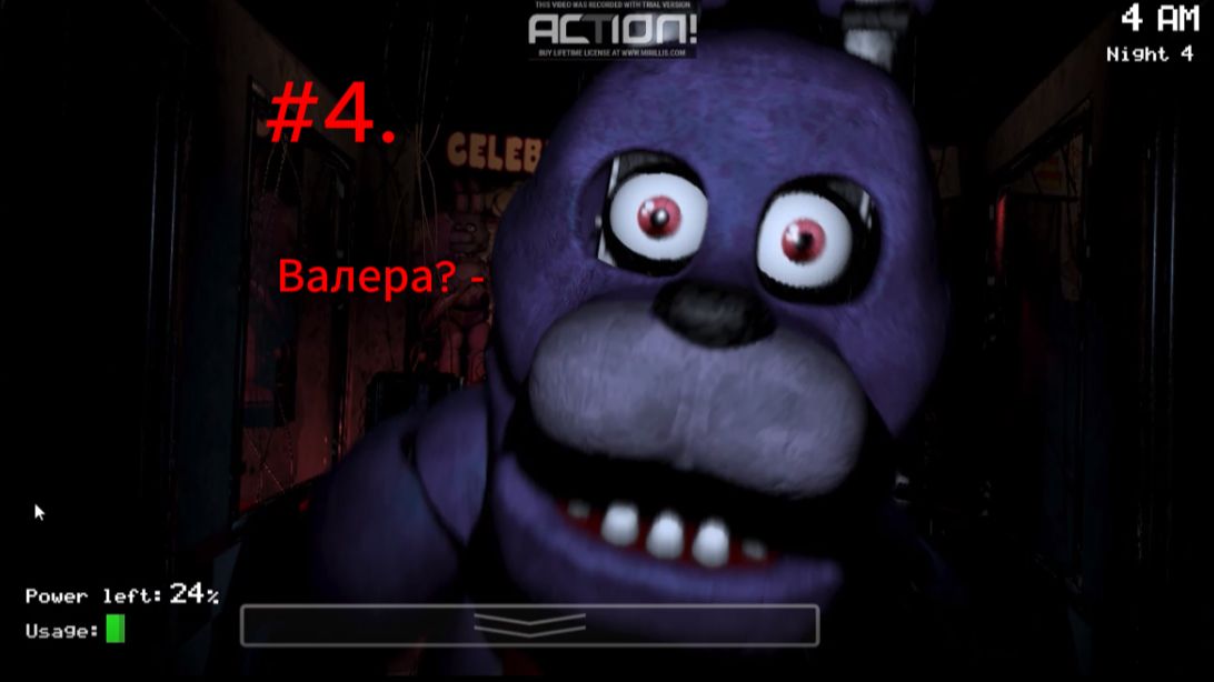 FNAF 1. #4.