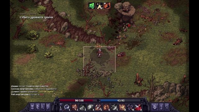 StoneShard