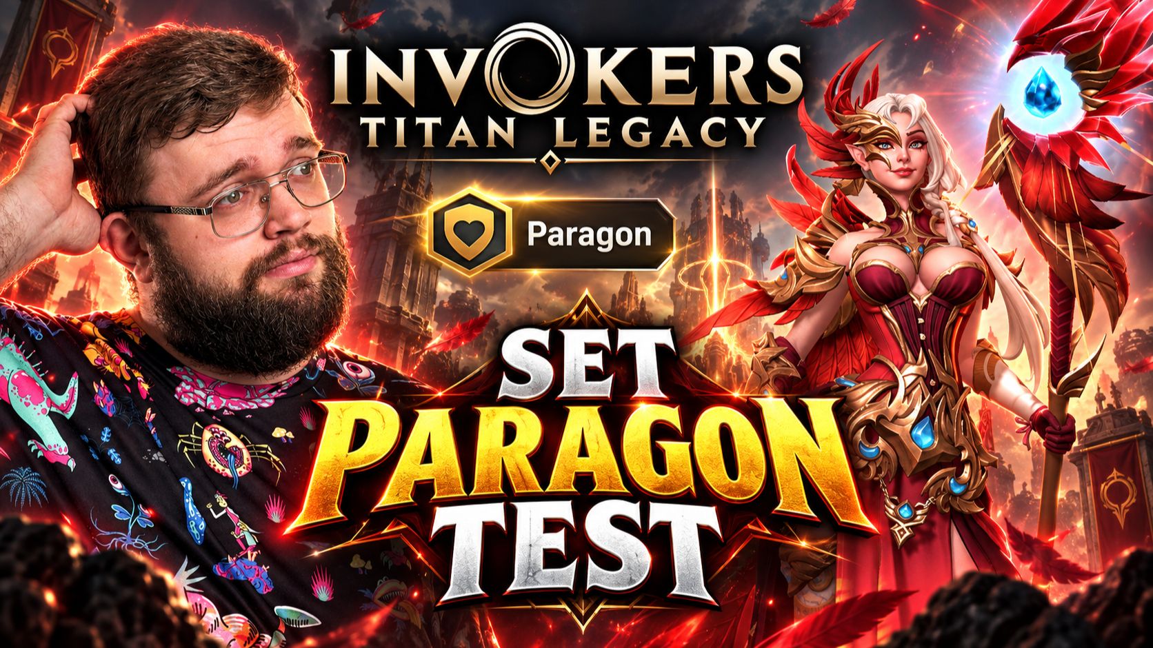 Сет Парагон - есть ли смысл его собирать? | Invokers: Titan Legacy