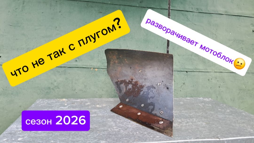 Самоподелки и инвентарь
