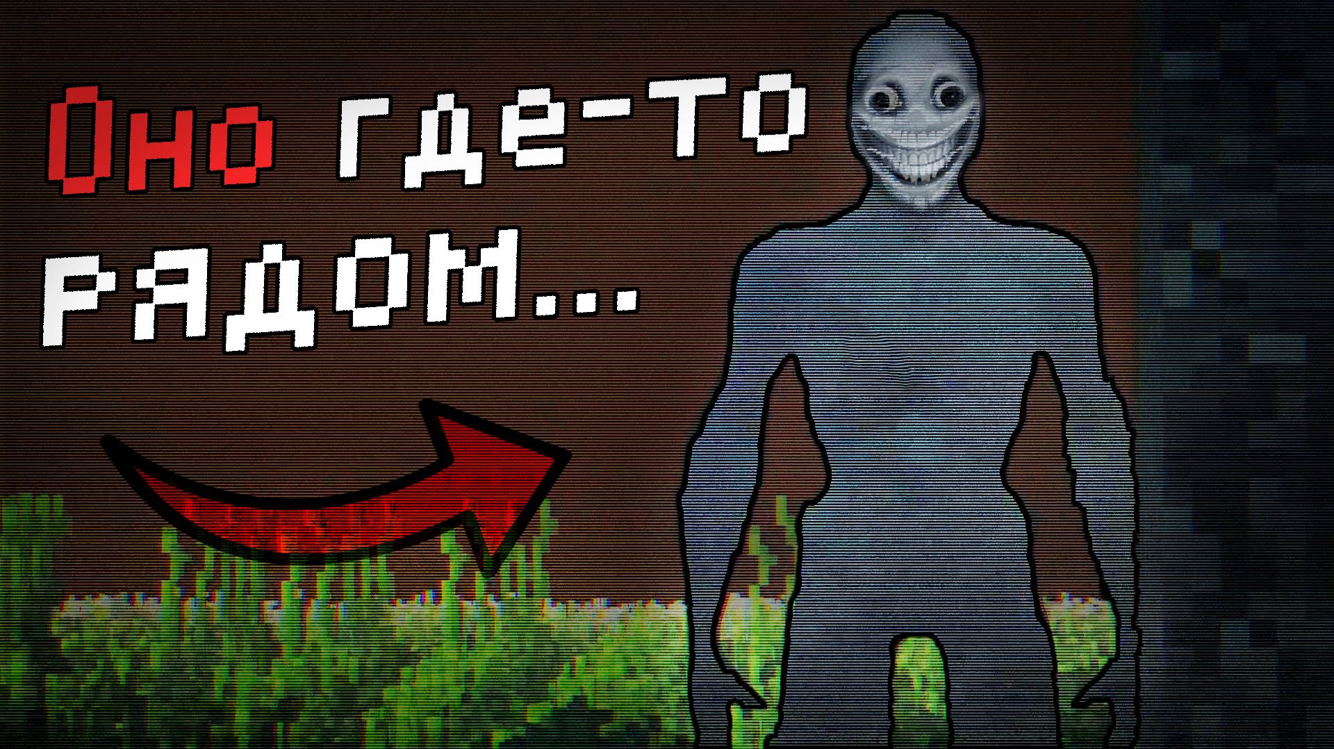 Они ПРЯМО за ОКНОМ магазина.. (Anomaly Store) - Майнкрафт Хоррор Моды #35