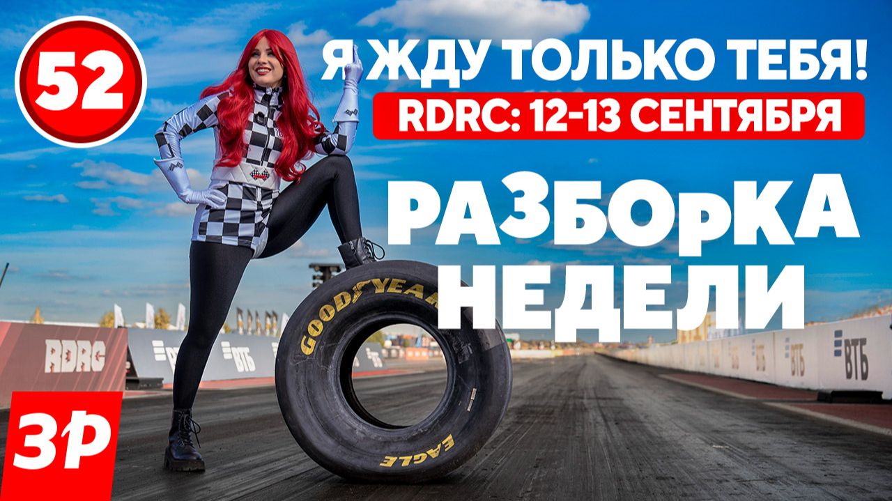 Поехали! Стартовал Суперкубок «ЗА РУЛЕМ»!