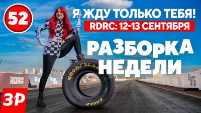 Обзоры и новости авто