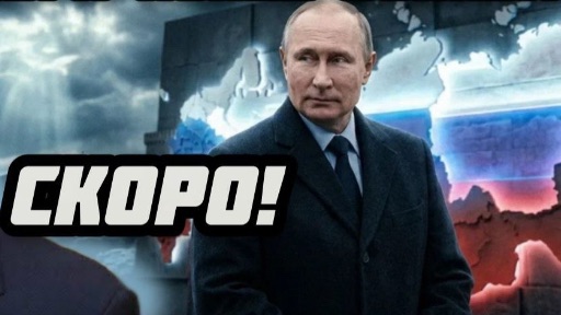 Шокирующе заявление Путина - такого никто не ожидал. Европа в панике: России перестала быть доброй