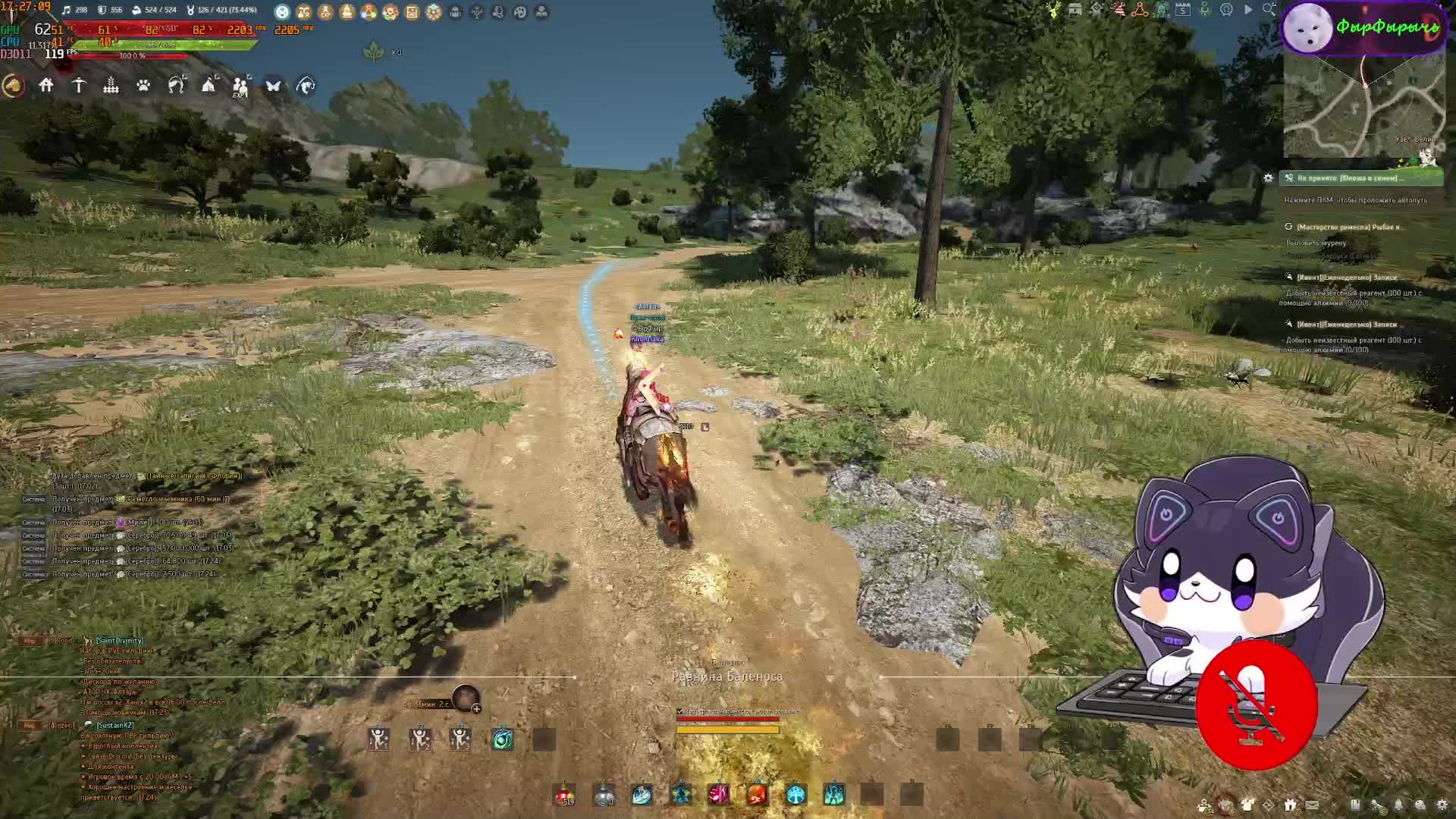 Black Desert Online Прост играю, отдыхаю :)